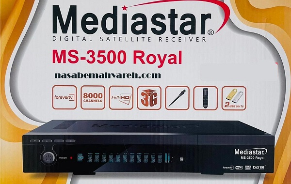 جهاز MEDIASTAR MS-3500 ROYAL