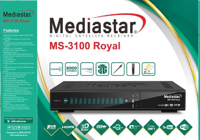 MS-3100 ROYAL